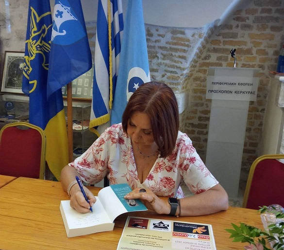 ευα 5η διασταση υπογραφη 6.3