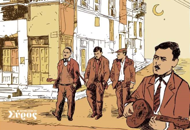 5ο Φεστιβάλ Ρεμπέτικου «Η Σύρα του Μάρκου Βαμβακάρη» στο νησί της Σύρου