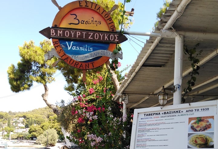 Ο aylogyrosnews στην Taverna Mourtzoukos – Vasilis, στον Πόρο