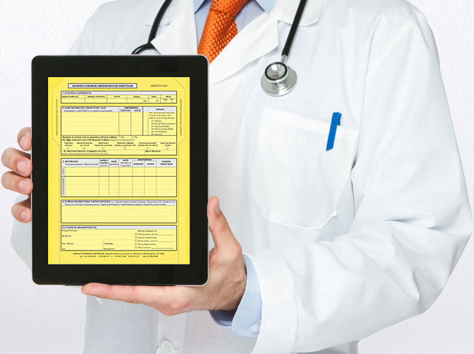 «Βγάλτε» κίτρινη κάρτα στις ανεπιθύμητες ενέργειες των φαρμάκων