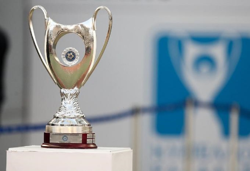 Κύπελλο Ελλάδος, μέρος δεύτερο… 